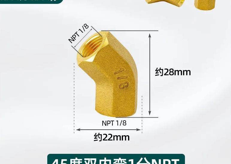 1/8"...1" BSP NPT Внутренняя Наружная Латунь 45-градусный Отвод Латунный Трубный Фитинг Соединитель Коннектор Водонагреватель Трубопровод Дом Сад