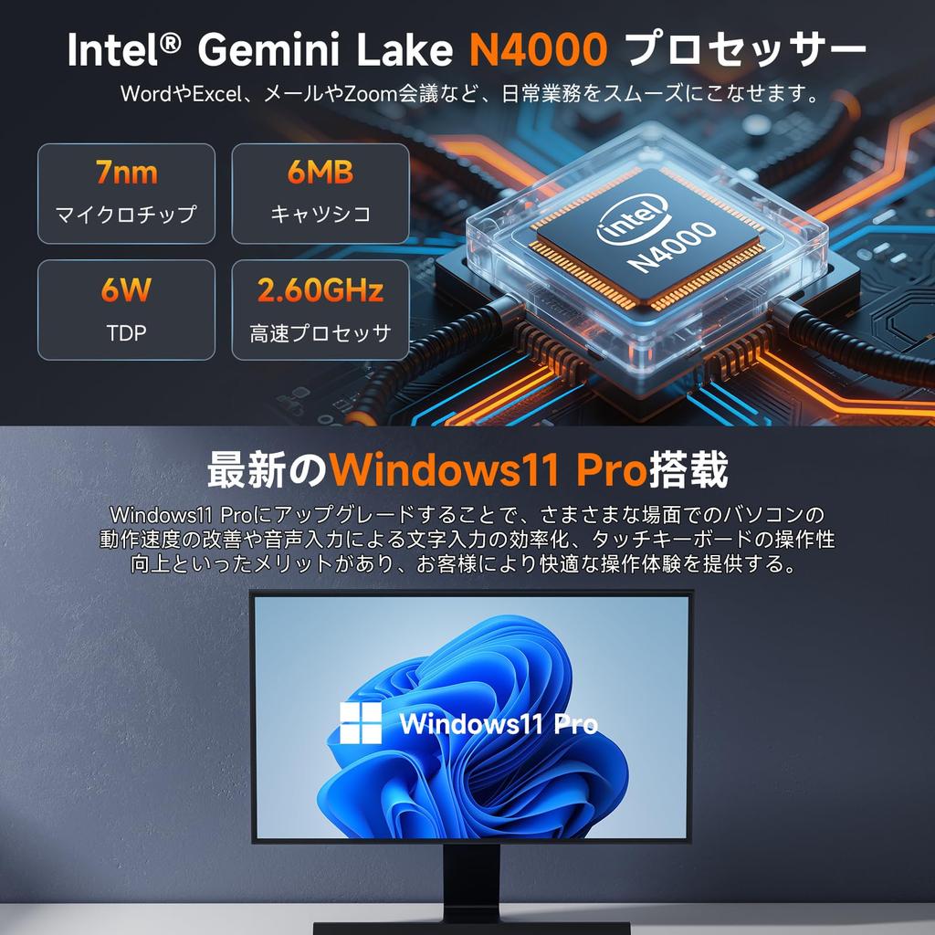 PC with Intel High Cost Mini PC DDR4 More Stable Windows 11 Pro Mini Latest Intel Mini TDP Small Wired Heat Rich Small Bmax [Mini N4000, Performance]