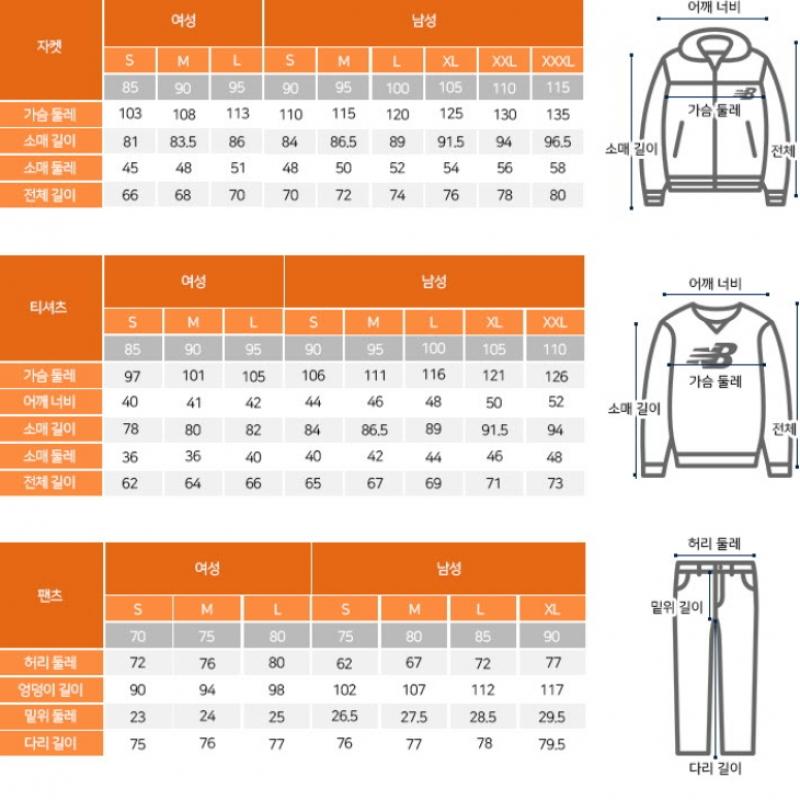 New Balance Футболка с длинным рукавом Nqj Nbndfco103 10 Uni Performance Футболка с длинным рукавом Slim Fi