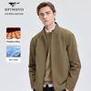 Men's Water-Repellent Stand Collar Jacket