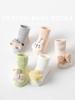 Унисекс Детские Нескользящие Хлопковые Носки, До середины икры, Возраст 0-3 года, Все сезоны