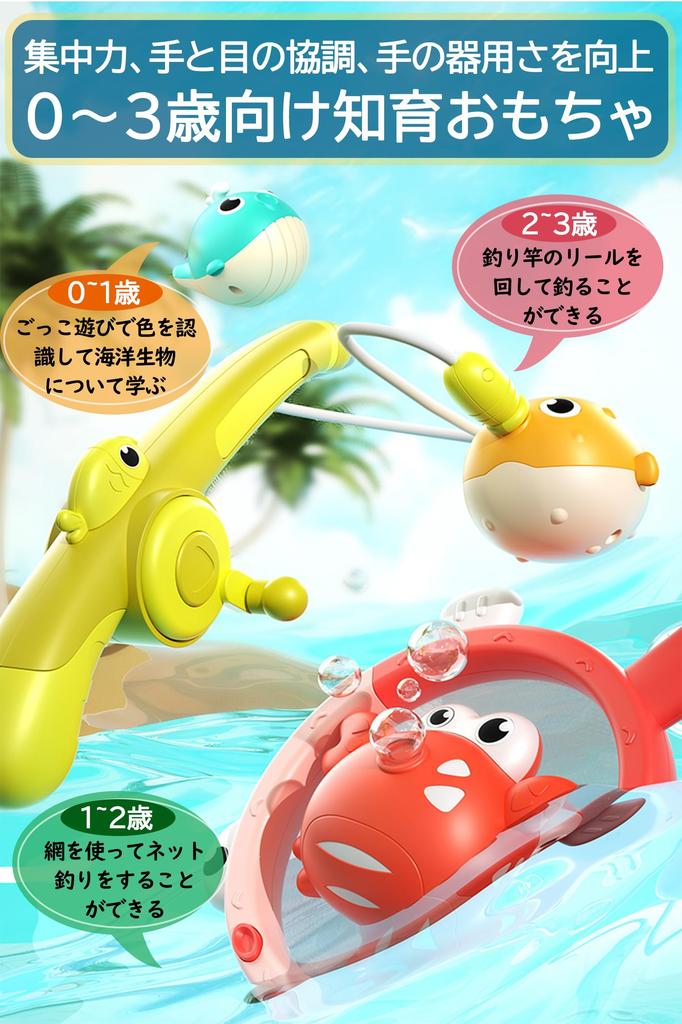 JUYEE Игрушка для ванны Развивающая игрушка для детей до 5 лет Рыбалка Светящаяся водная игра Рыбалка Игровой бассейн Магнитная рыбалка Рыбалка Игра для мальчиков и девочек День рождения