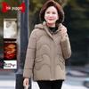 Mo'ou Women's Fashion Padded Winter Coat for Middle-Aged Moms