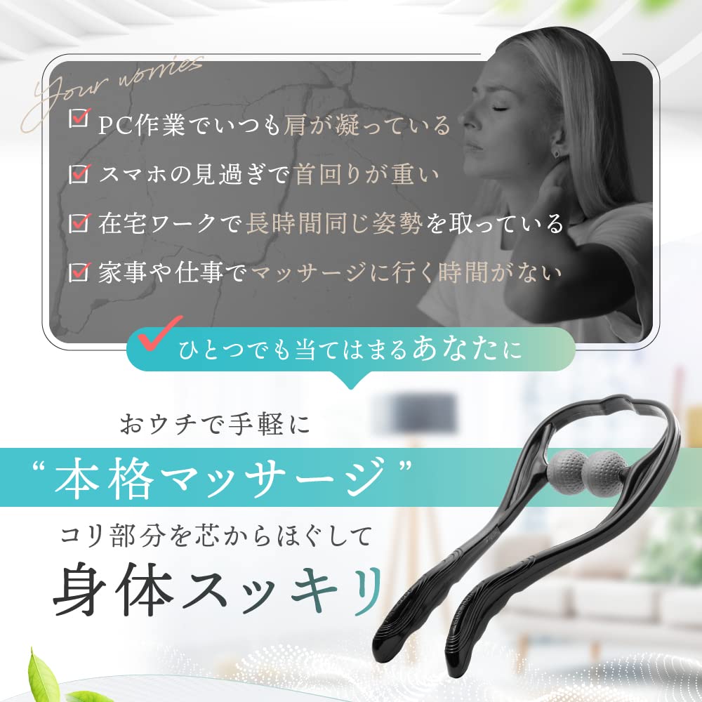 От LeLante Жесткая шея Жесткая шея Облегчение давления на шею Здоровье Подарок на день рождения [Опубликовано Poco'ce] Массаж, Плечи, Товары, Массажер, Точки, Товары,