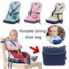 Детский обеденный стул, сумка, детское портативное сиденье, водонепроницаемая ткань для малышей, складной детский дорожный ремень, стульчик для кормления