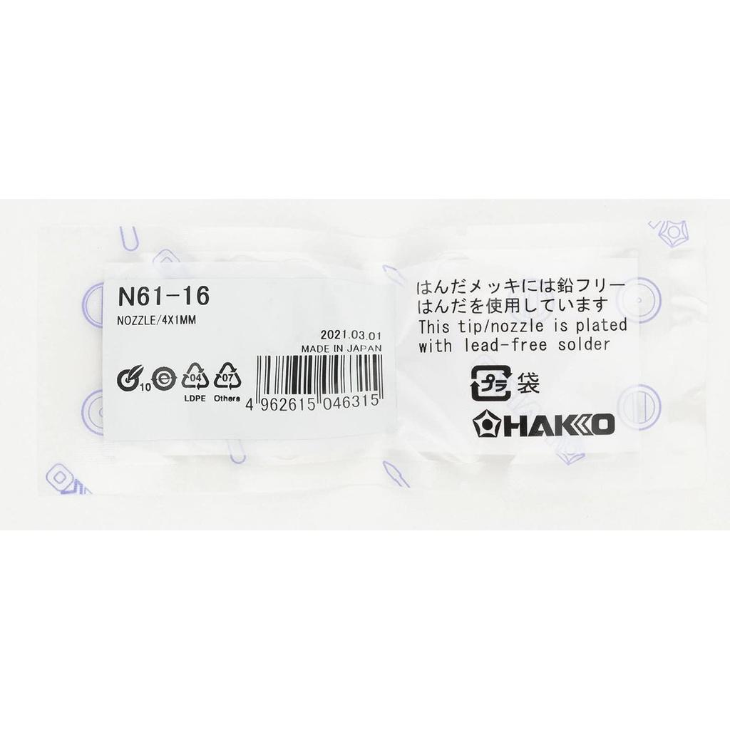 Сменное сопло Hakko Овальное 4,0 x 1,0 мм N61-16 для FR-301/FR-4103