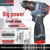 Dongcheng Rechargeable Brushless Lithium Impact Drill