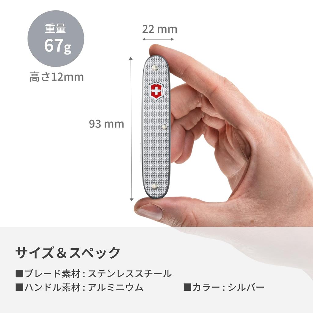 Victorinox Companion Slim Alox Идеальный для чрезвычайных ситуаций на открытом воздухе и Модель Мультитул, 6 функций, Сделано в Швейцарии, Компактный, Кемпинг, Готовность, Выживание,