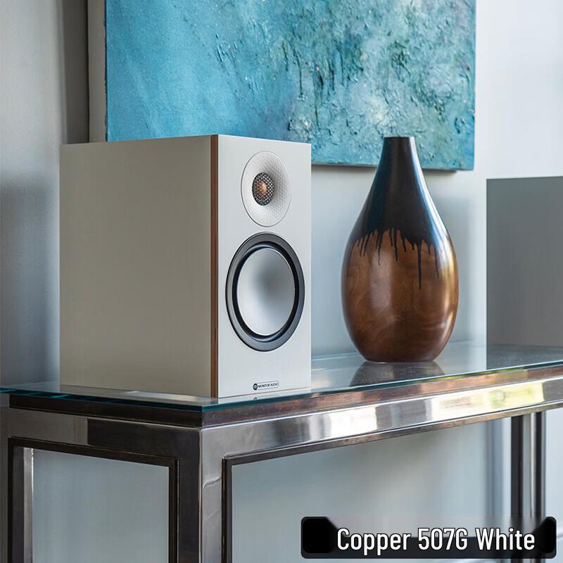 Пассивный полочный громкоговоритель Monitor Audio Bronze 50 7G (Китайская версия)