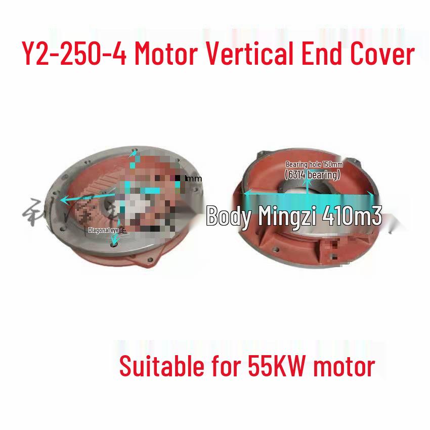 Y2 Motor Vertical End Flange for Y290/100/112/132/180/225/280 Models