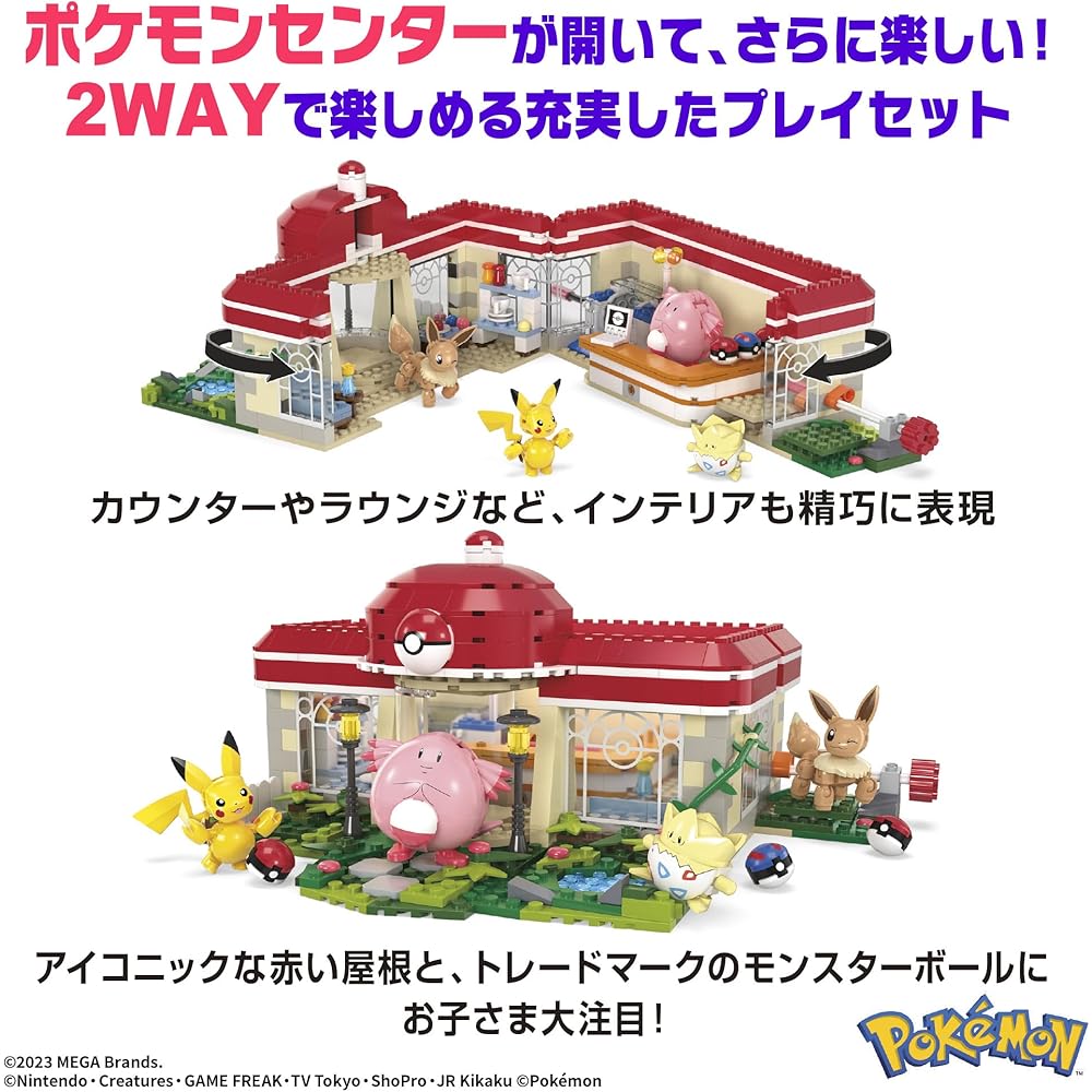 Mattel Mega Pokmon Мир Приключений Сет «Счастливый и Центр Покемонов» с Пикачу, Иви, Тогепи Набор из 648 Строительных Блоков