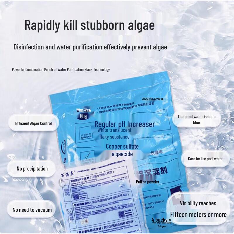 Wan Xiaoling Copper Sulfate Algaecide