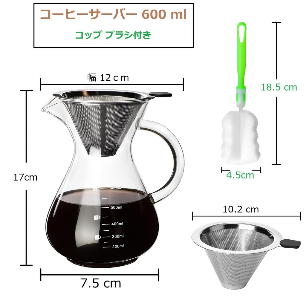 600ml Drip Coffee Server with Filter, Microwave-Safe, No Paper Coffee Filters Required, Includes Cup, Brush, and Graduations