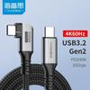 Hagibis Универсальный кабель USB-C 3.2 Gen 2 с поддержкой 4K видео и PD 100 Вт