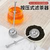 Stainless Steel Tea Infuser Sieve Tools For Spice Bags Infusor Ball Filter Maker Brewing Items Services Teaware Strainer