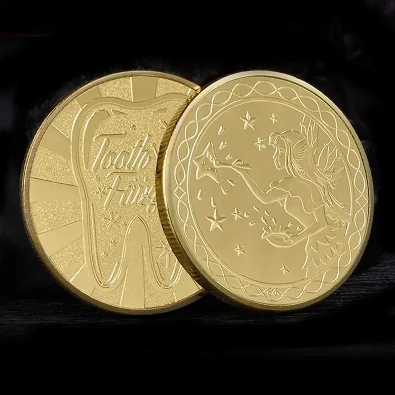 Зубная фея, позолоченная памятная монета, креативная детская смена зубов, подарки, физическая металлическая монета, криптопамятная монета