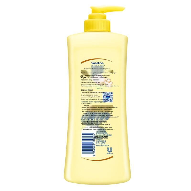 Лосьон для тела Vaseline Advanced Repair