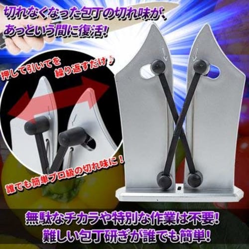 Knife Sharpener, Knife Sharpener, Sharpener, Kitchen Knife, High Purity Tungsten, Knife, Home