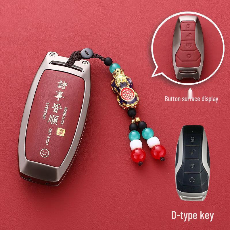 Чехол для ключа BYD для моделей Han, Qin Plus DMI, Song Pro, Dolphin, Yuan, Tang, EV Seal, Seagull, Frigate и Destroyer