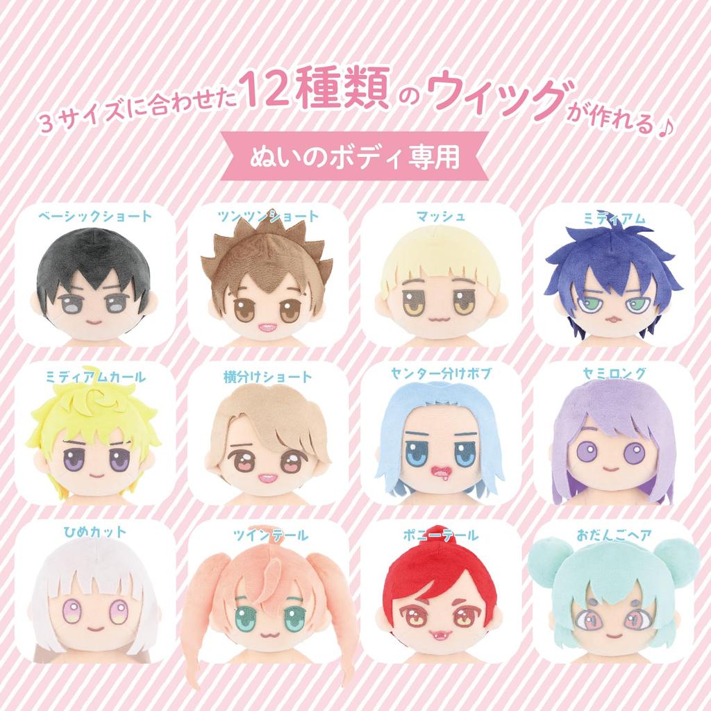 Набор материалов для вышивания пуш-стичем KIYOHARA, Средний, NUISB-M