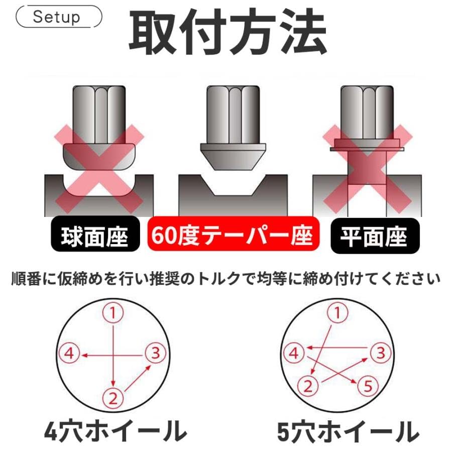 Набор из 20 гаек для колес Raatel, стопорная гайка M12P1.25P1.5, колпачок для гайки колеса, семигранная гайка (M12×P1.5, красный)