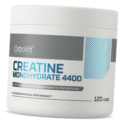 Креатин Моногидрат в капсулах, Creatine Monohydrate 4400, 120капс (31250013)