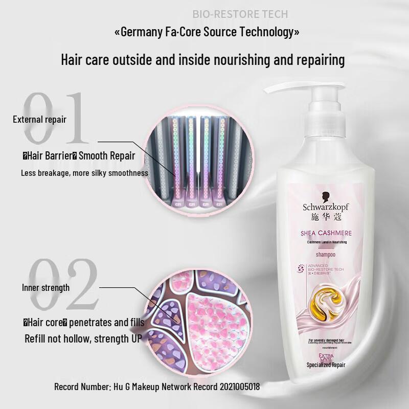 Набор питательных шампуня и кондиционера Schwarzkopf Cashmere