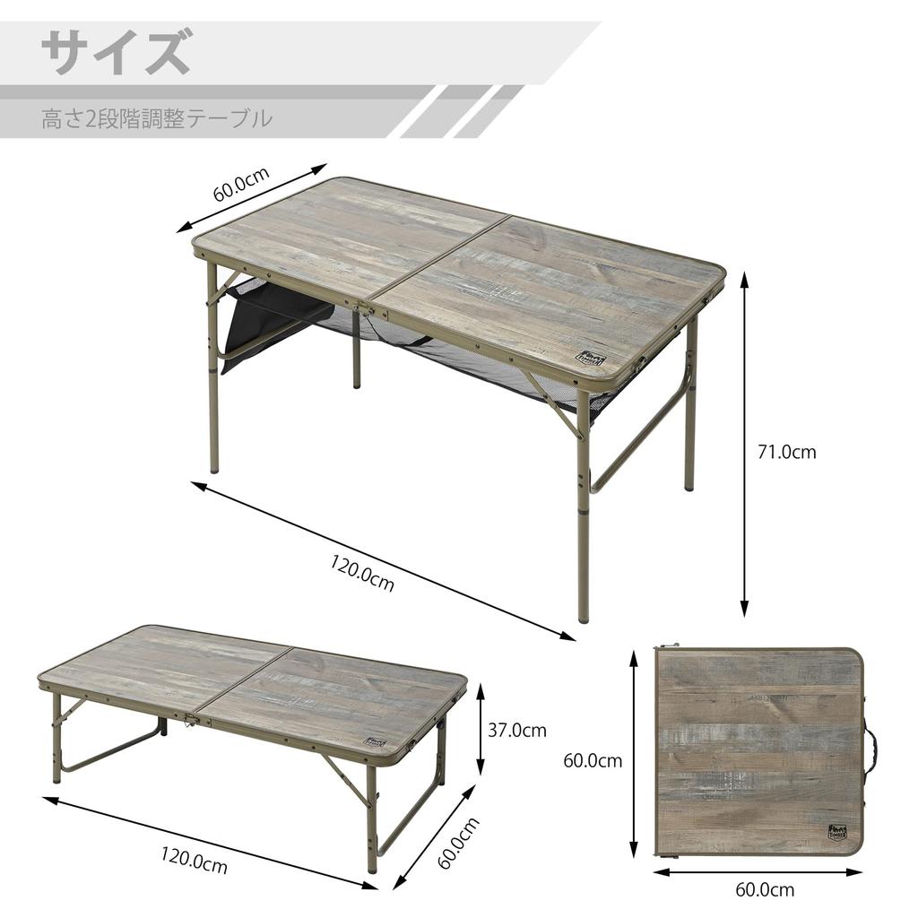 TIMBER RIDGE Открытый складной 2 Высота для семейного стола, Стол, Регулируемый, 120X60 см, Кемпинг, Пикник, Отдых, Алюминий,