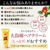 Oshima Tsubaki Волосы 160 г для густых или пышных x 2 с бонусным предметом Крем, Увлажняющий, (для волос) бутылки, включены.
