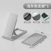 Universal Tablet Stand Foldable Storage Portable Sticky Creative Tablet Bracket for Ipad Desktop E-Reader Bracket Tablet Holder