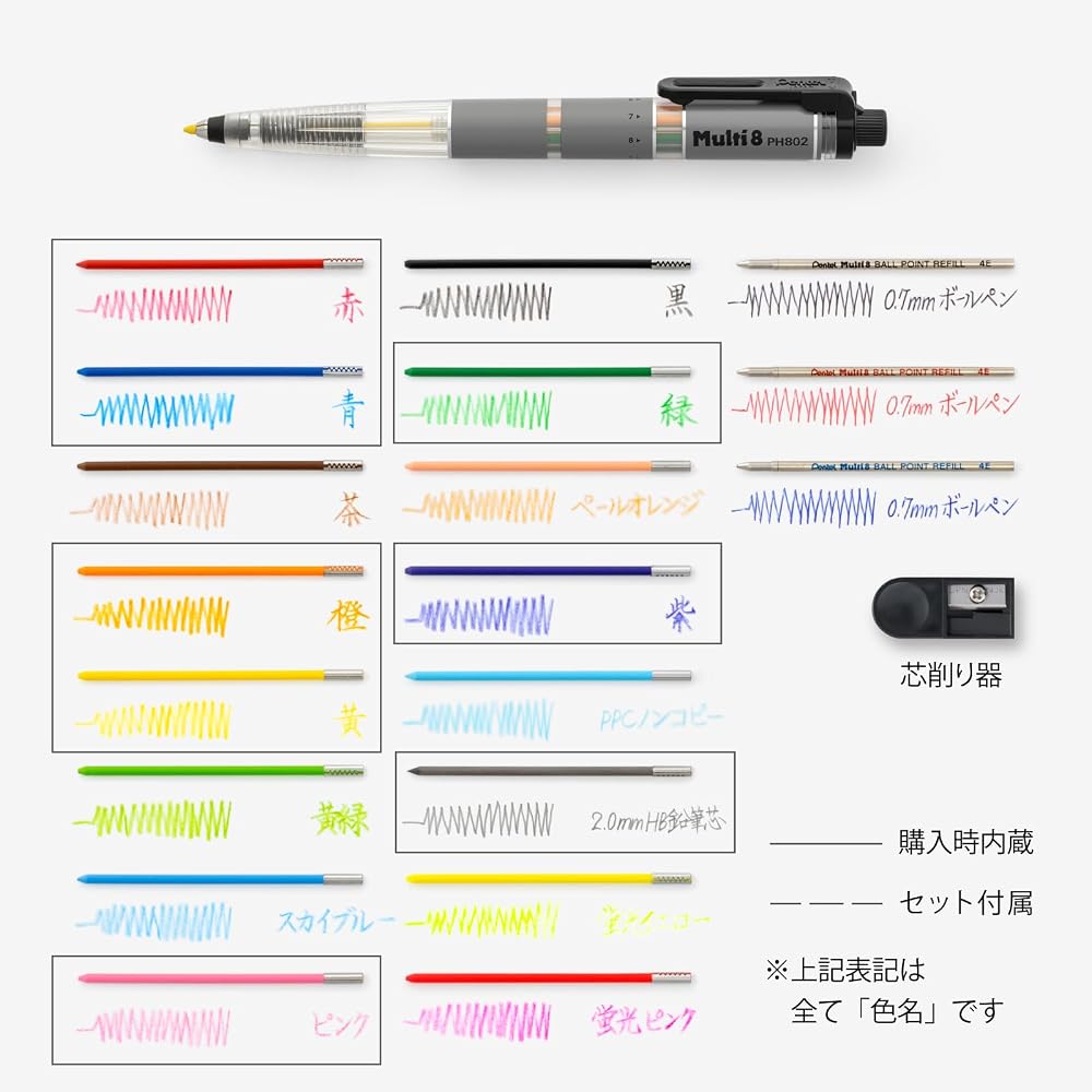 Многоцветный механический карандаш Pentel XPH802, 8 цветов грифеля