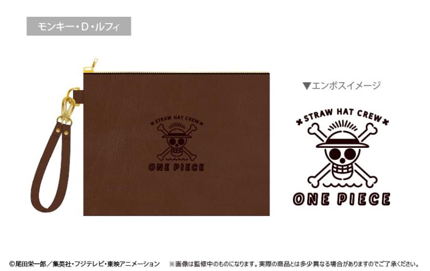 ONE PIECE Обезьяна D. Кожаный мешочек Луффи Том 1