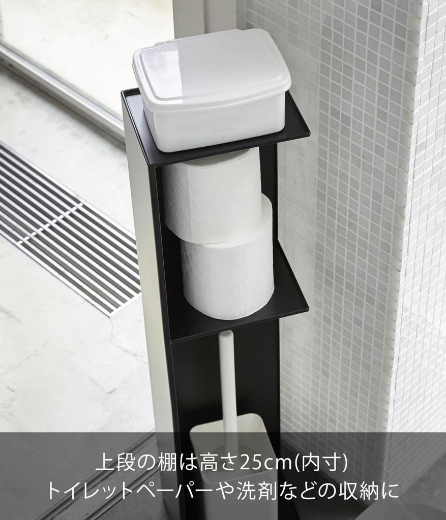 Yamazaki Jitsugyo узкая полка для туалета, черная, приблизительная. Полка для хранения туалетной бумаги Tower W13XD17XH70.5cm 3510