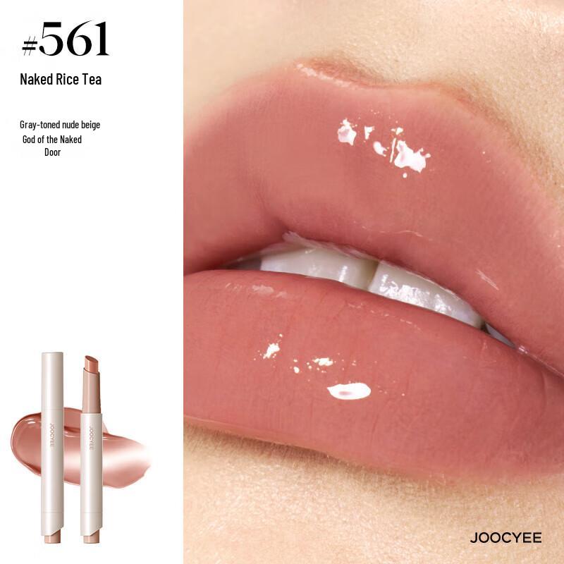 Joocyee Transfer-Proof Solid Lip Gloss Lipstick