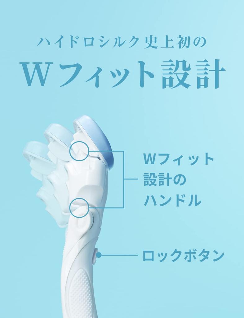 Schick Hydrosilk Salon Plus сменные лезвия с защитой кожи бритва белая 1 шт (3 куска) Женский