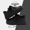 Global Casual Board Shoes Women's ZHQ3381-1 Summer Breathable Black Shoes Women's Versatile Platform Student Board Shoes Tide