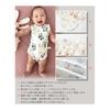 [Hapipana] Baby Romper Set of 2, Summer Thin, Sleeveless, Bamboo Fiber, Cotton Blend Material, Open Front Type, Newborn Combination Underwear, Baby