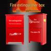 Feiquan Double 5kg Fire Extinguisher Cabinet