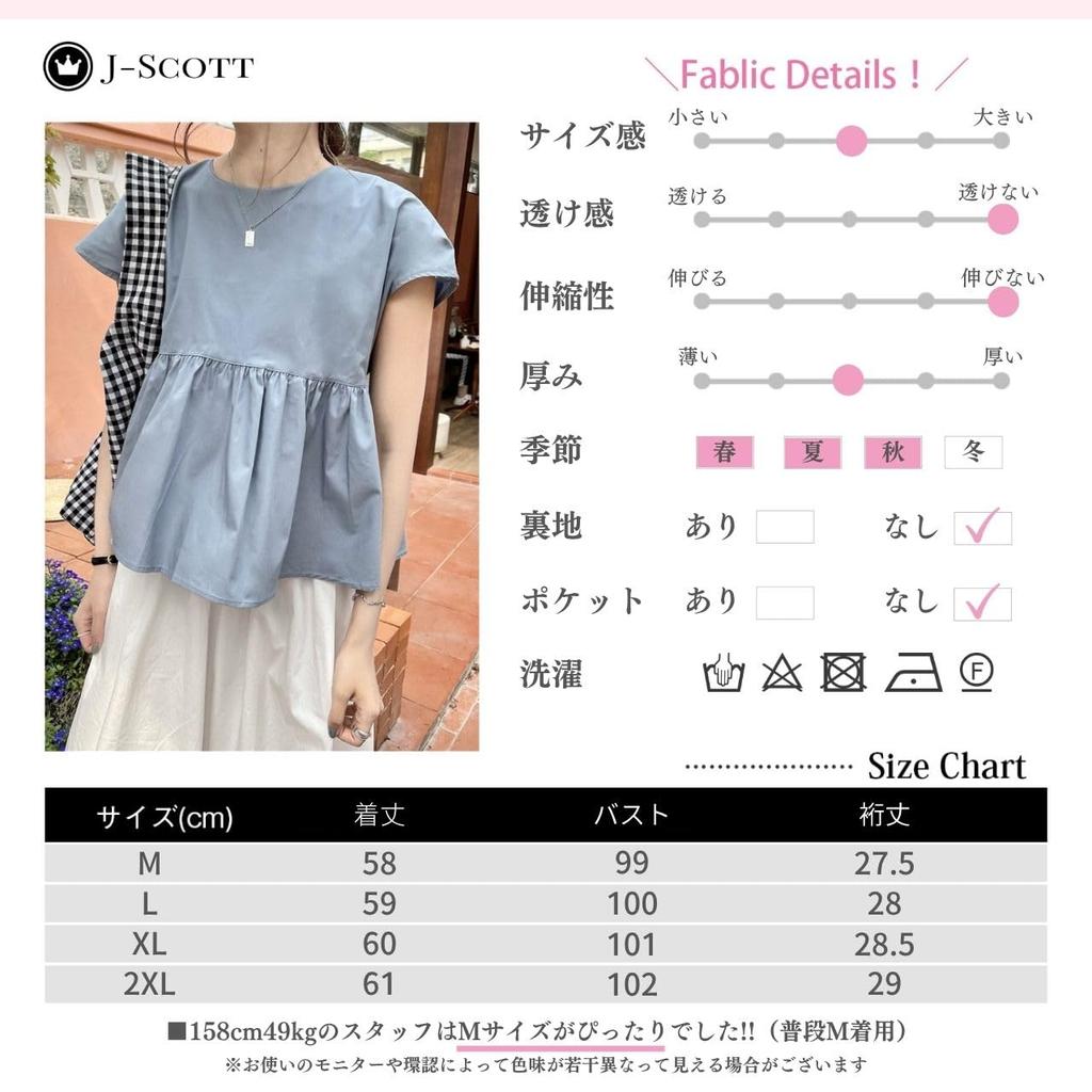 J-Scott Women's Back Ribbon Top, A-Line, Gathered Waist, Stylish, Elegant, Natural, Flattering, Feminine, Blue, JS176-BL-L