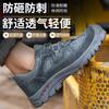 Модная рабочая защитная обувь из стали, летняя, дышащая, антизапаховая, легкая, противоударная, противоударная, безопасная обувь D136