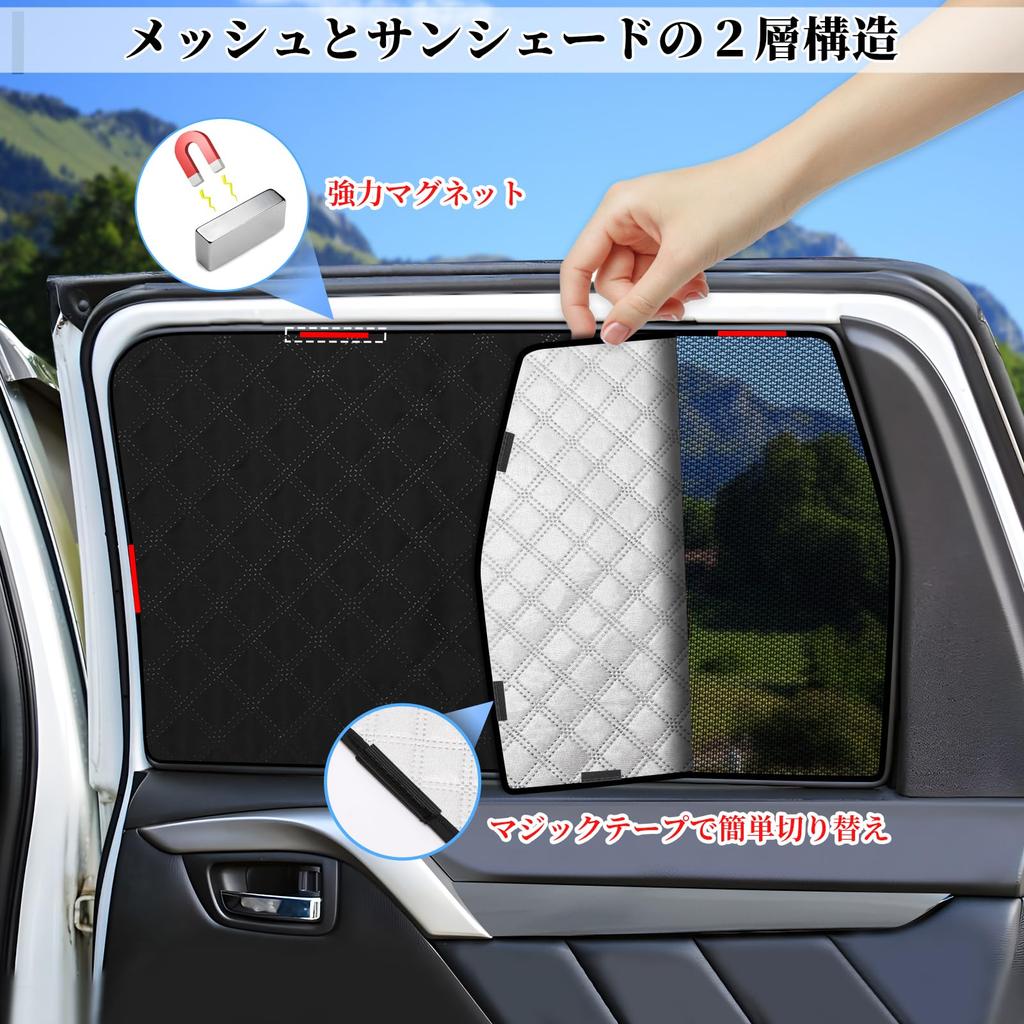 ZATOOTO Honda Series Sunshade Mesh Light Insect Sun and Set of 6 N-BOX JF3/JF4 (2nd Generation) Curtains, Magnetic, Dual-Layer, Blocking, Repellent,
