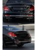 Задний бампер Mercedes-Benz Maybach S-Class Хромированные и декоративные полосы для S400, S500, S600.