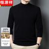 Hengyuanxiang Men's 100% Merino Wool Semi-High Collar Sweater