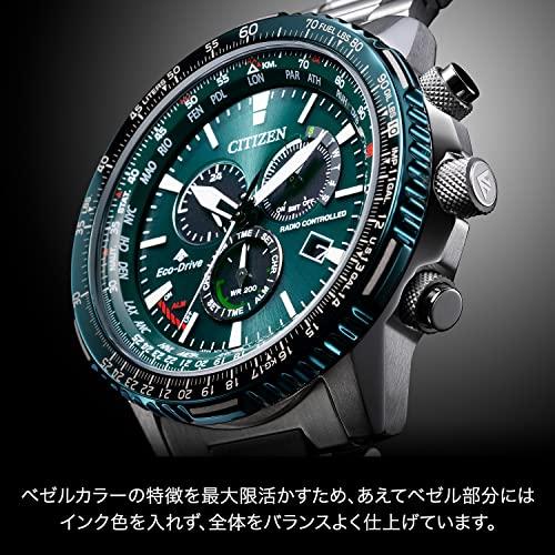 Мужские серебристые часы Citizen PROMASTER CB5004-59W