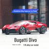 Bimego 1:18 Модель суперкара Bugatti Divo из сплава с окнами