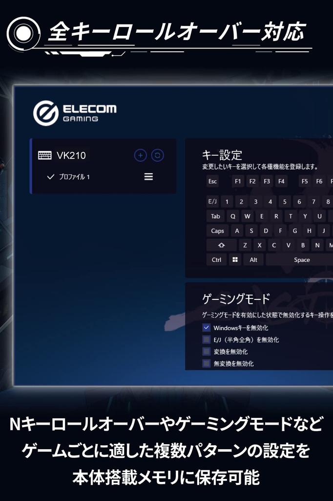 Elecom Игровая клавиатура проводная VK210S Tenkeyless Mechanical Neo Clutch Keycap Silver Axis Speed Linear с USB-портом V-custom TK-VK210SBK