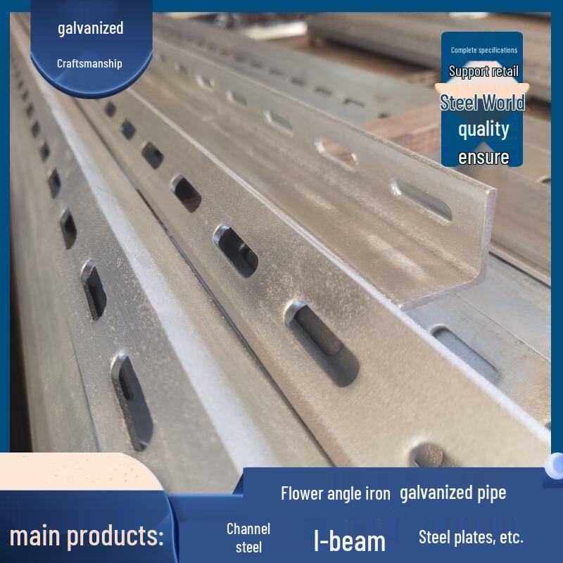 Galvanized Perforated Universal Angle Steel