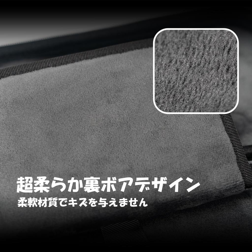 Skull Exclusive Protective Pouch Waterproof and Shockproof Back Boa Scratch Prevention Compatible with Protective Cover Includes Polishing Cloth &