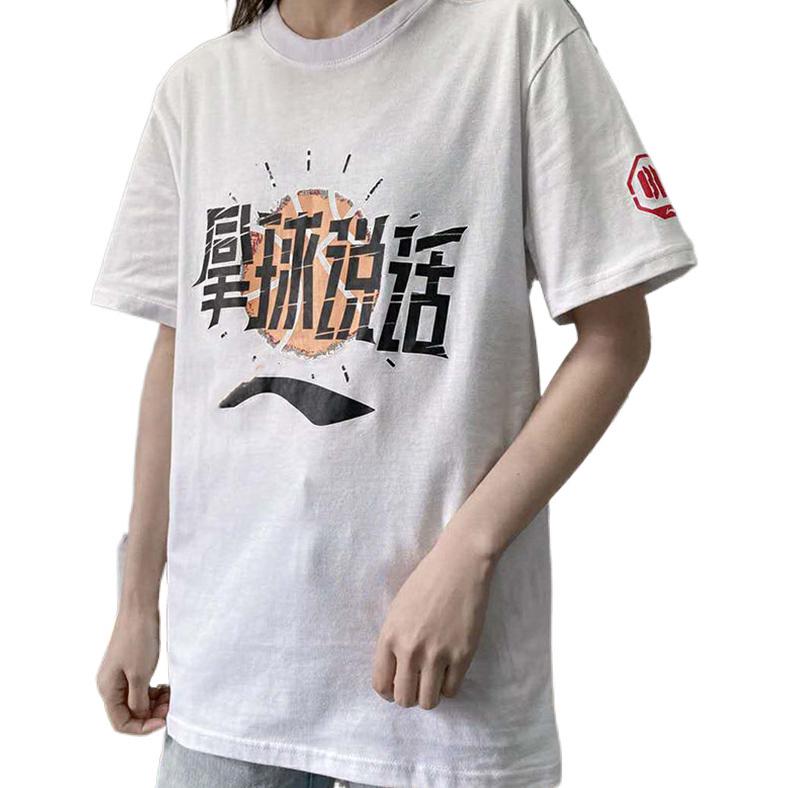Li-Ning Повседневная футболка унисекс с короткими рукавами Speak With The Ball, белая AHSS965-2