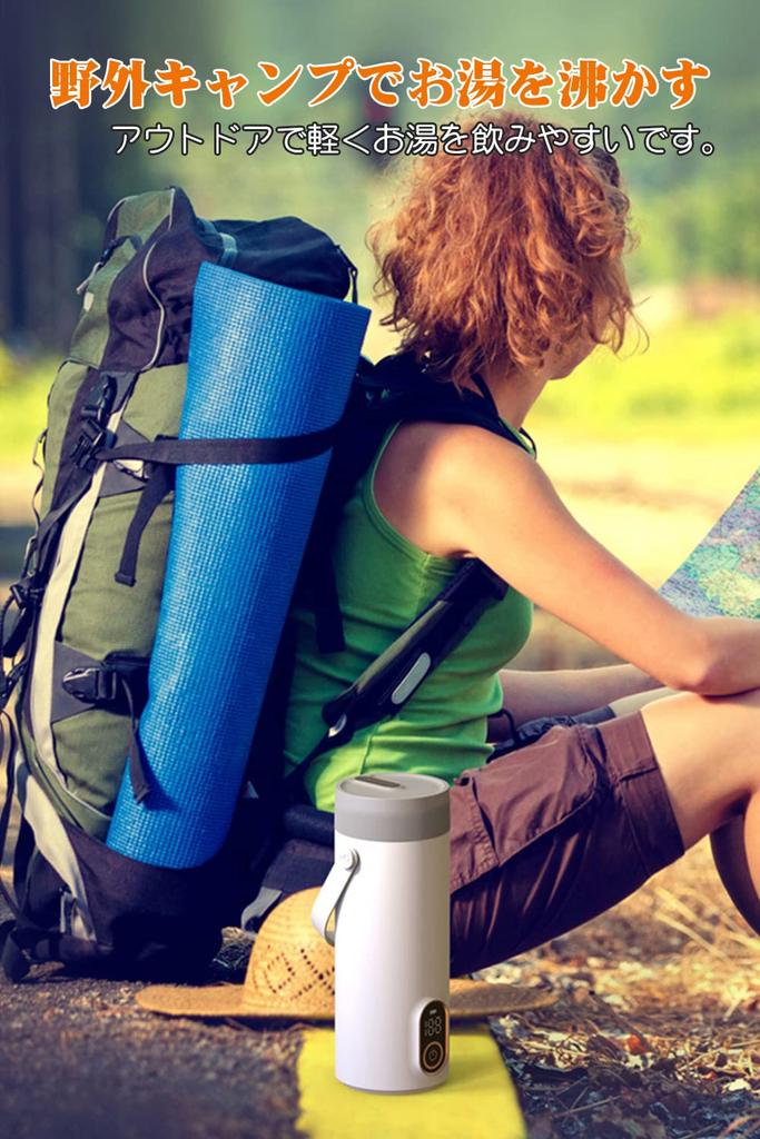 Перезаряжаемый электрический чайник 400 мл для использования вне помещений Время нагревания минут Аккумулятор 27000 мАч Сохраняет тепло в течение нескольких часов Водонагреватель Электрический чайник ЖК-дисплей Нержавеющая сталь 304